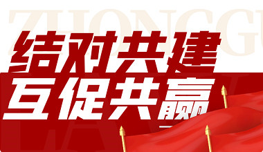 审势而为 驰而不息｜2025年沙巴电竞集团新春年会圆满进行