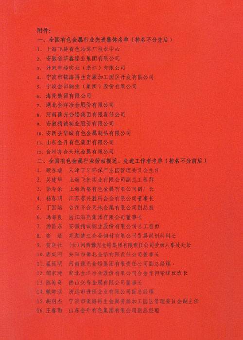 沙巴电竞 - LOL竞猜官方网站