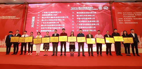 沙巴电竞 - LOL竞猜官方网站