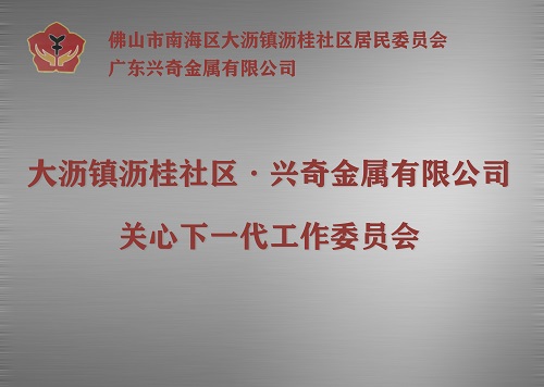 沙巴电竞 - LOL竞猜官方网站