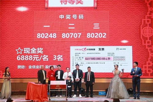 微信图片_20200120154010 沙巴电竞 - LOL竞猜官方网站