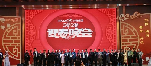 微信图片_20200120172020 沙巴电竞 - LOL竞猜官方网站