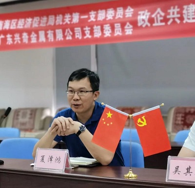 微信图片_20200818101630 沙巴电竞 - LOL竞猜官方网站