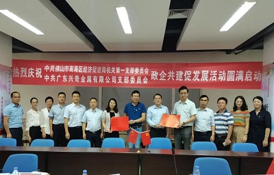 微信图片_20200818101649 沙巴电竞 - LOL竞猜官方网站