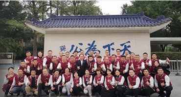 二十大汇报进建会议