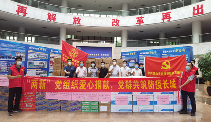 多志成城·共同抗疫│沙巴电竞集团助力一线抗疫，捐赠抗疫物资