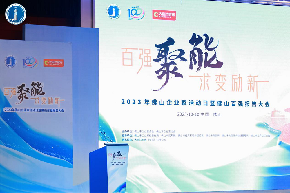 20231010184137_45005 沙巴电竞 - LOL竞猜官方网站