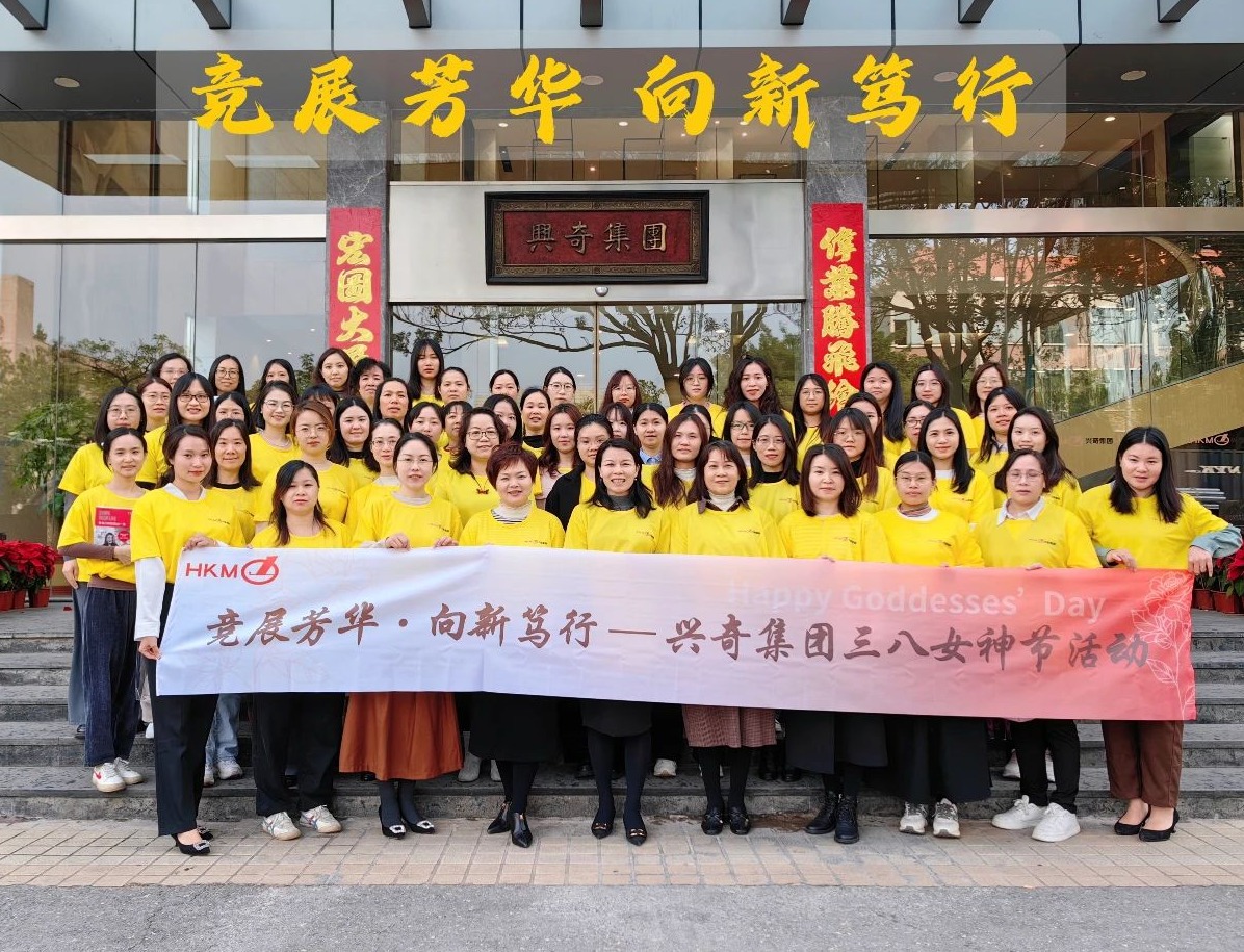 竞展青春·向新笃行｜沙巴电竞集团3.8女神节活动热拦乩放