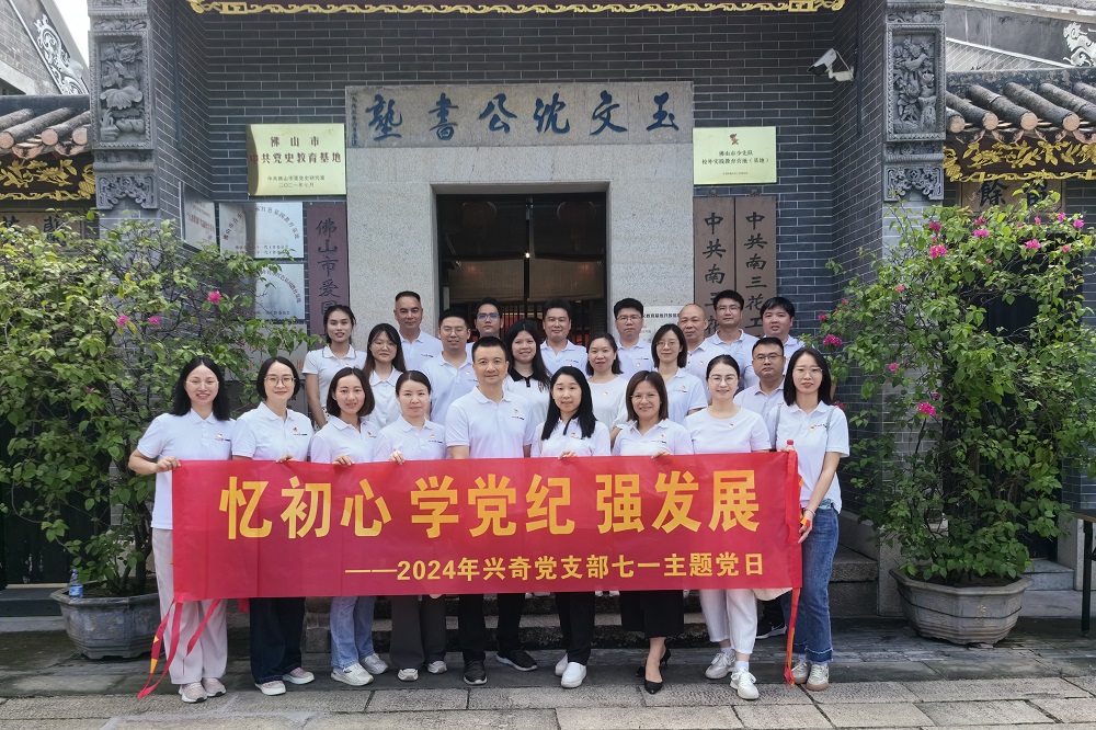 20240710153133_11302 沙巴电竞 - LOL竞猜官方网站