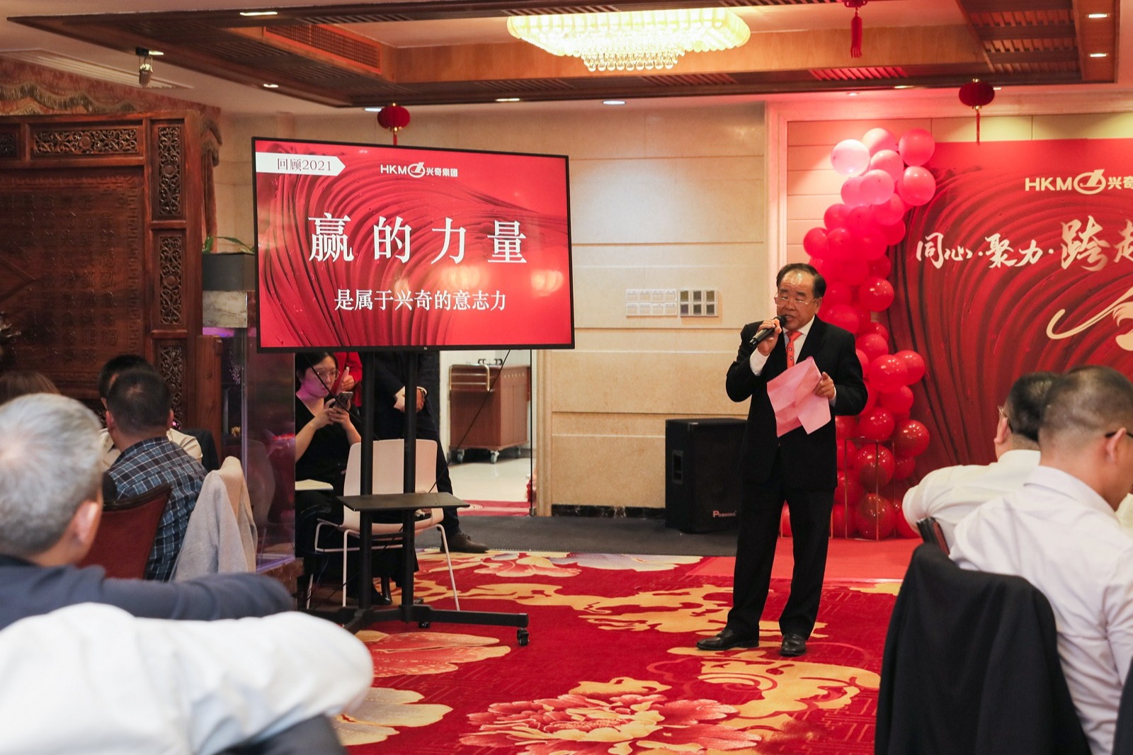 同心·聚力·逾越｜沙巴电竞集团2022年迎春联欢会圆满进行