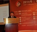 2014年（第十二届）中国国际铜业论坛 沙巴电竞陈湛枝先生受邀大会演讲
