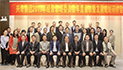 沙巴电竞集团召开2017年经营治理委员会年度会暨发展规划钻研会
