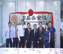 日兴盛金服成都分公司隆沉开业