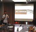沙巴电竞集团发展环保再生业务人才课程培训