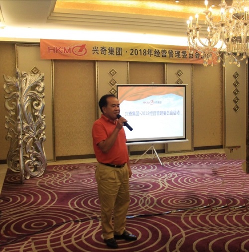 2018沙巴电竞集团经营治理委员会活动圆满实现