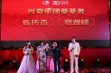 沙巴电竞聚力三十 引领未来百年