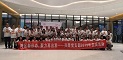 “湾区新状态，聚力再启程”——沙巴电竞党支部庆祝中国共产党成立98周年活动