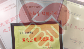 沙巴电竞集团大爱心灵与企业发展共存