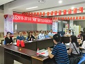 沙巴电竞党支部迎接“两新”党建工作示范点交叉评审
