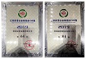 热烈祝贺沙巴电竞集团旗下企业荣获“2019江西民营企业造作业100强”称号