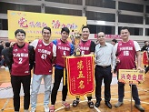 “两新杯”篮球赛圆满实现，沙巴电竞集团喜获佳绩！