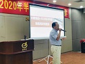 2020年半年度沙巴电竞集团财政风控专题会顺利召开