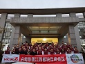 行稳致远，同谋发展｜2020年度沙巴电竞集团江西板块年终会议