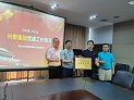 喜讯|沙巴电竞党支部获拉萨市达标创优圭表党支部