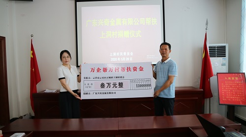 爱心慰问 | 沙巴电竞集团再赴兰州落实结对助扶工作
